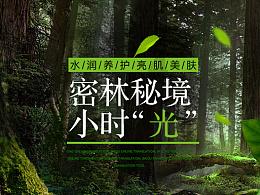 恶灵附身