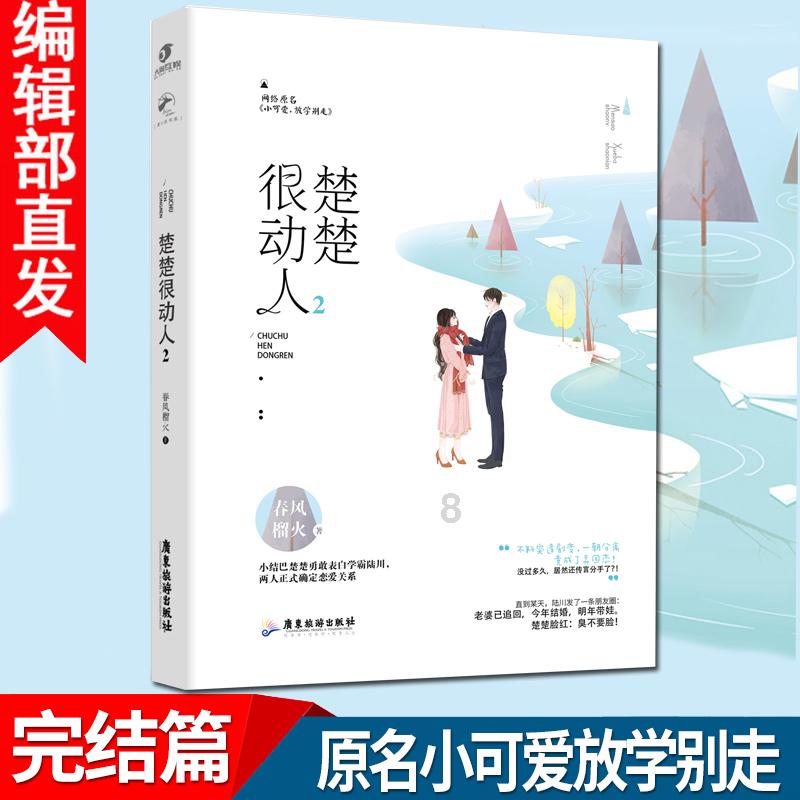 阿涅利：欧超初始成员签了200页的合同没坚持到底，他们是自愿