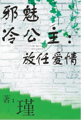 逃离魔王城堡