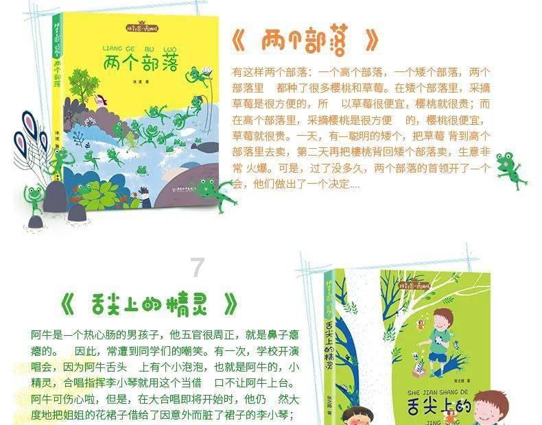 道奇蝰蛇找不同