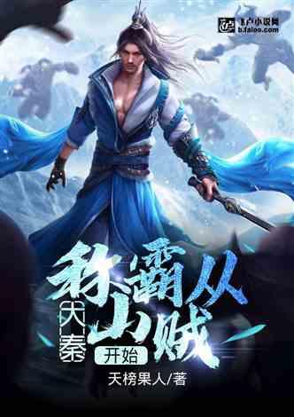 揭开天空之谜3