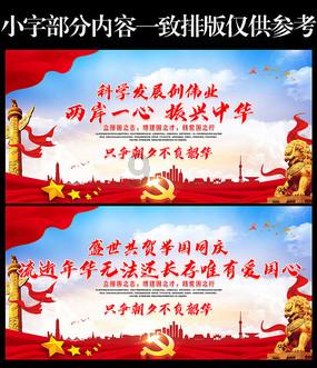 万达电影：选举陈曦为董事长