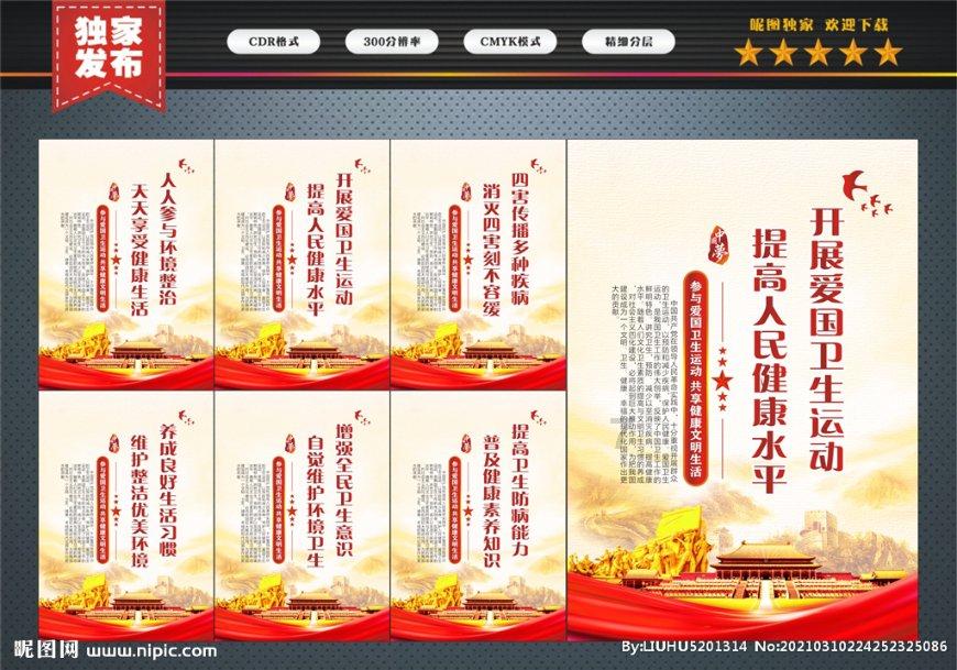郝邵文释小龙为什么不来往了？两个人为什么拒绝再合作呢？游戏画面