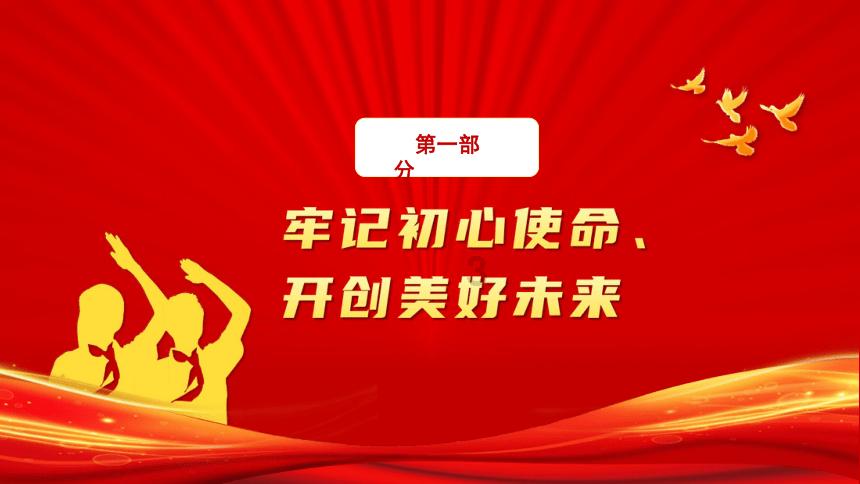 春雨直播app