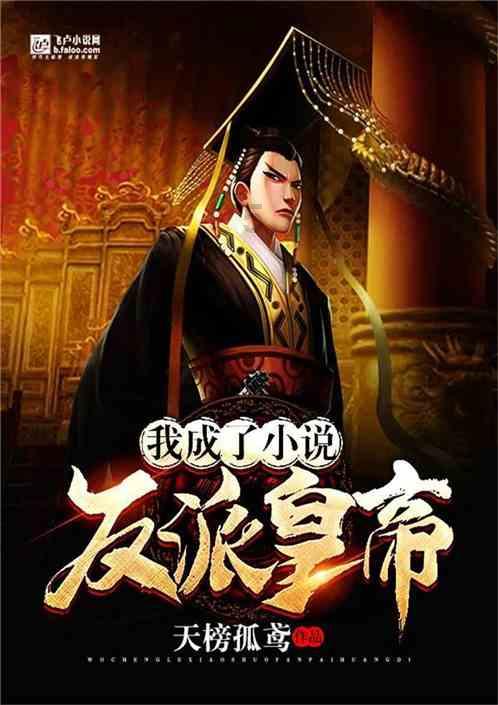 翻转吧，苹果虫