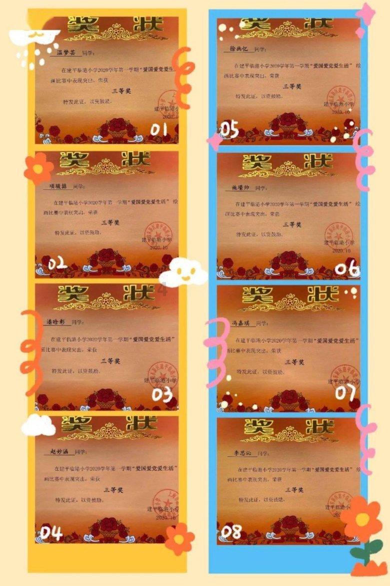 开展夜间检查行动 维护养老环境安全