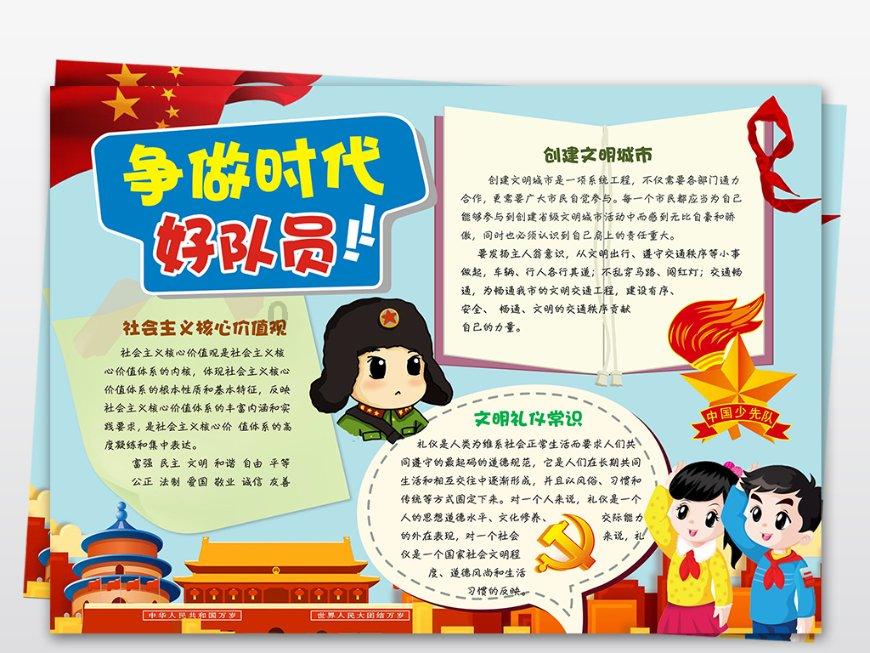 火柴人射箭