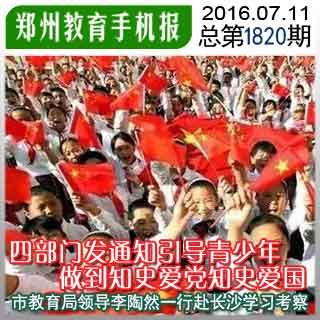 蔚来LB改色膜液态金属芭比粉，一款温柔既有力量感的粉色系